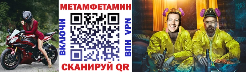 mega зеркало  Нижневартовск  Амфетамин Premium 