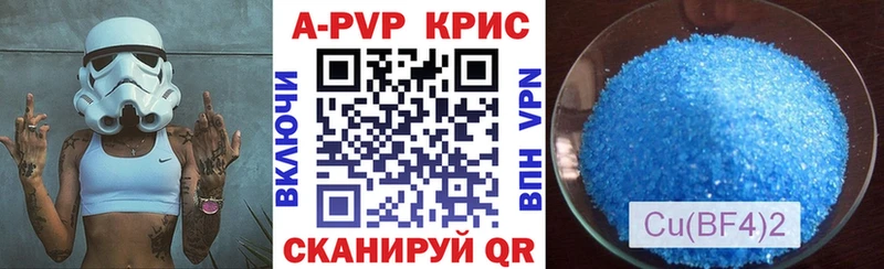 A PVP Соль  блэк спрут ТОР  Нижневартовск 