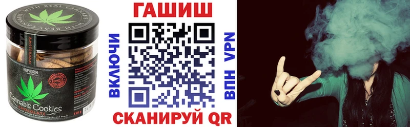 где купить   Нижневартовск  Cannafood конопля 