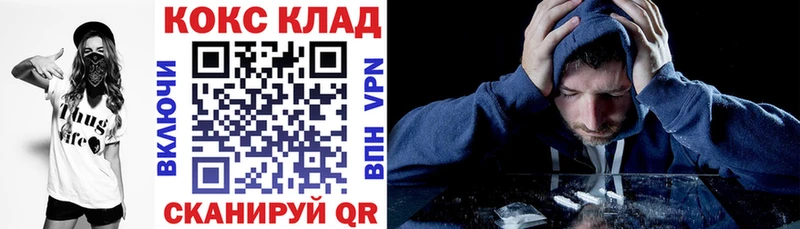 купить   Нижневартовск  Кокаин 98% 