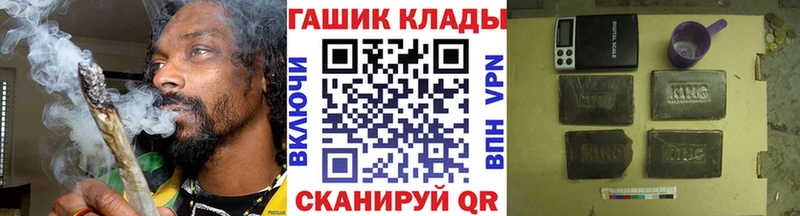 ГАШ ice o lator  цены   Нижневартовск 