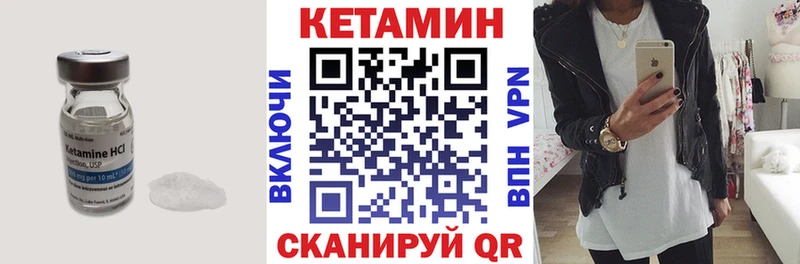 наркотики  Нижневартовск  КЕТАМИН ketamine 
