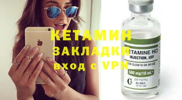 прущий лед Горнозаводск