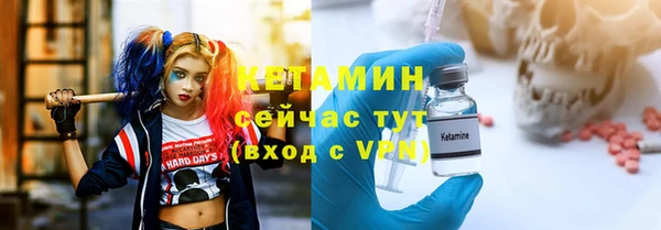 прущий лед Горнозаводск