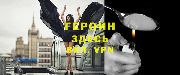 эйфоретик Горняк