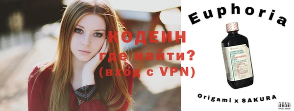 эйфоретик Горняк