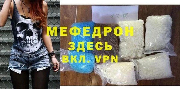 прущий лед Горнозаводск