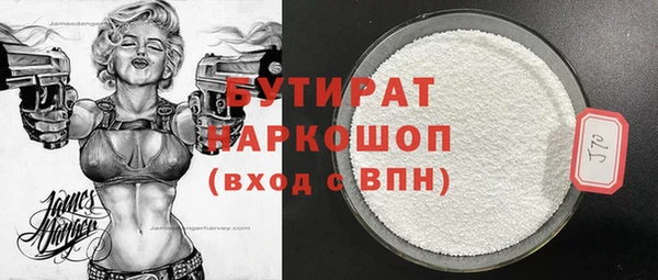 дживик Горно-Алтайск