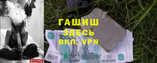 эйфоретик Горняк