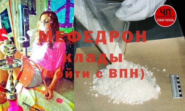 эйфоретик Горняк