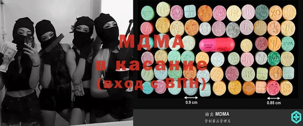 эйфоретик Горняк