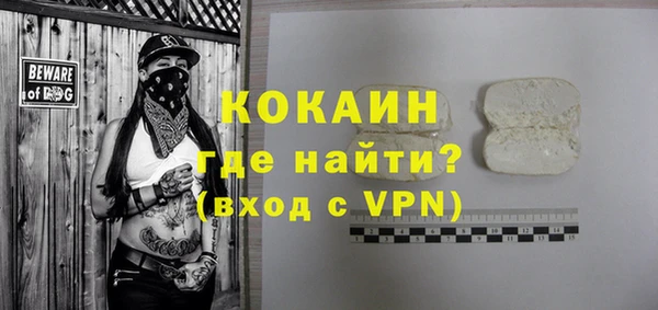 дживик Горно-Алтайск