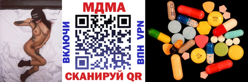 магазин  наркотиков  Нижневартовск  MDMA crystal 